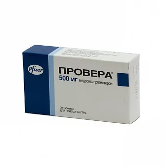 Провера таб. 500мг.  N30 