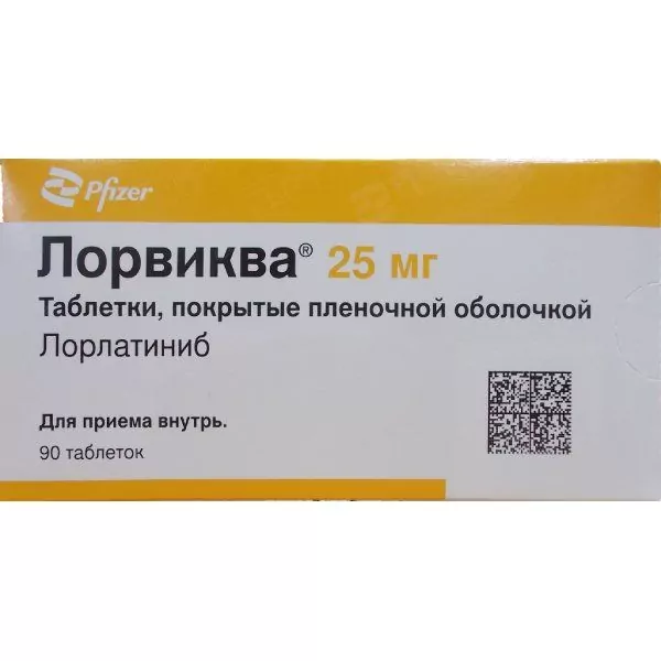 Лорвиква таб. п/п/о 25мг N90 (лорлатиниб)