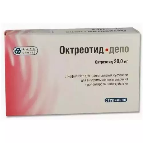 Октреотид-депо лиоф сусп в/м пролонг 20мг фл раст шпр иглы N1 (октреотид)