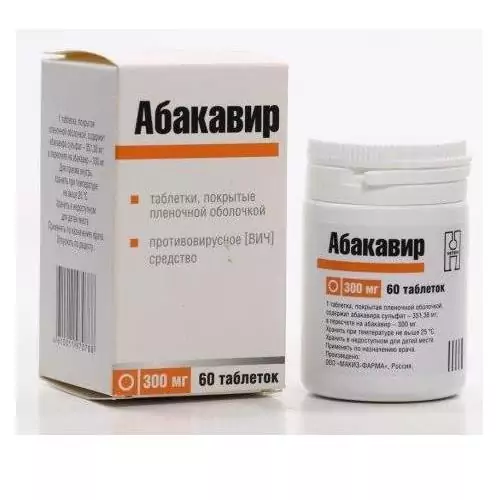 Абакавир таб. п/о 300мг №60(Абакавир+Ламивудин)