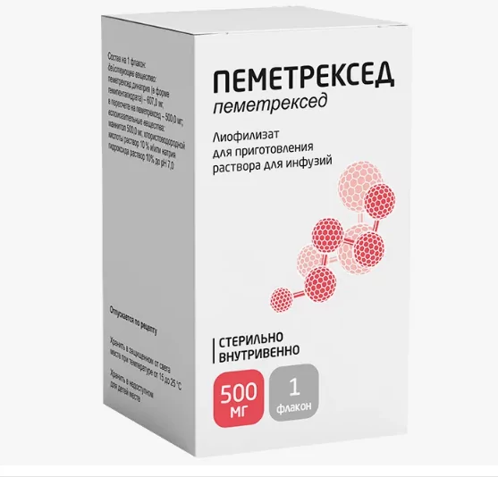 Пеметрексед лиоф д/инф 500мг фл N1 (пеметрексед)