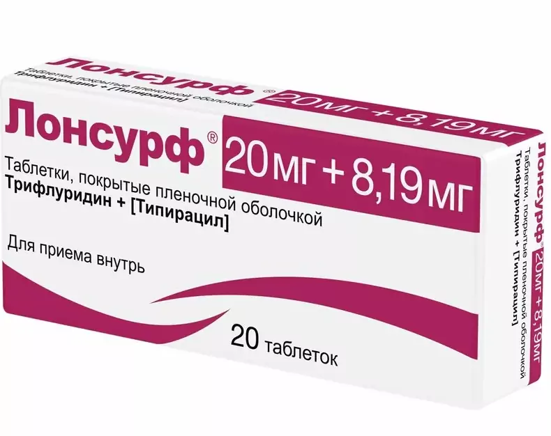Лонсурф таб. 20мг+8,19мг №20 (Трифлуридин+Типирацил)