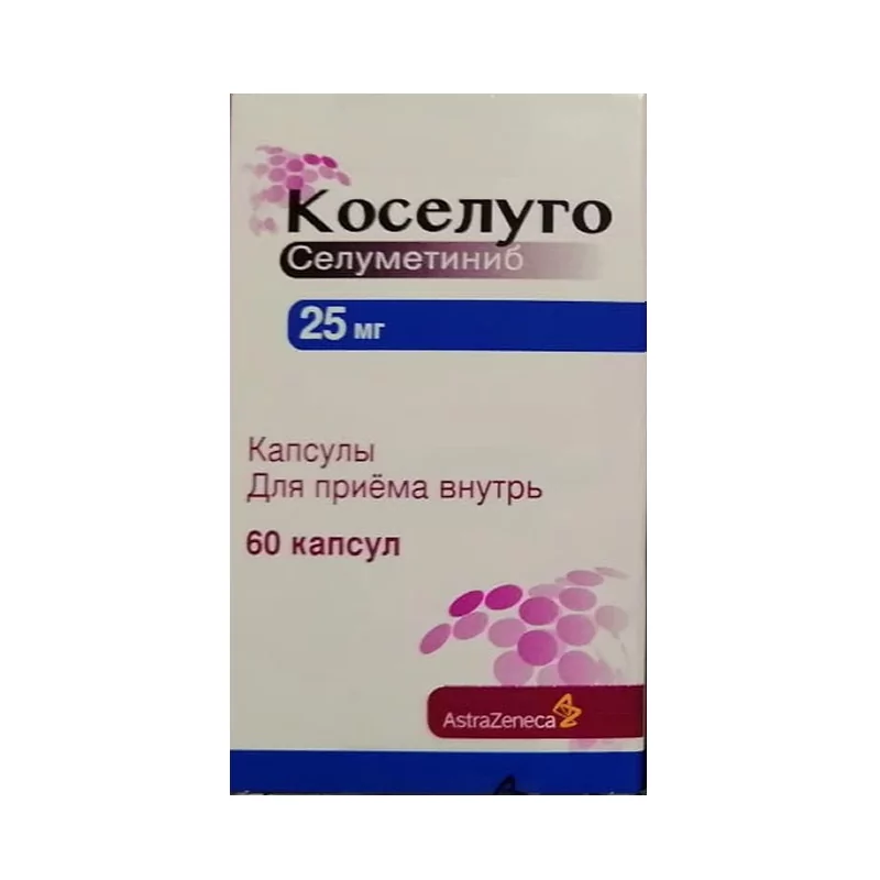 Коселуго капс 25мг фл N60 (Селуметиниб)