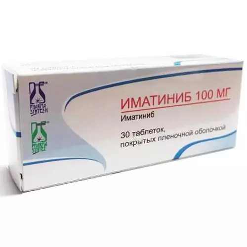 Иматиниб таб. п.о 100мг №30 (Иматиниб)