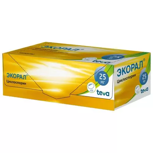 Экорал капс. 25мг. N50(циклоспарин)