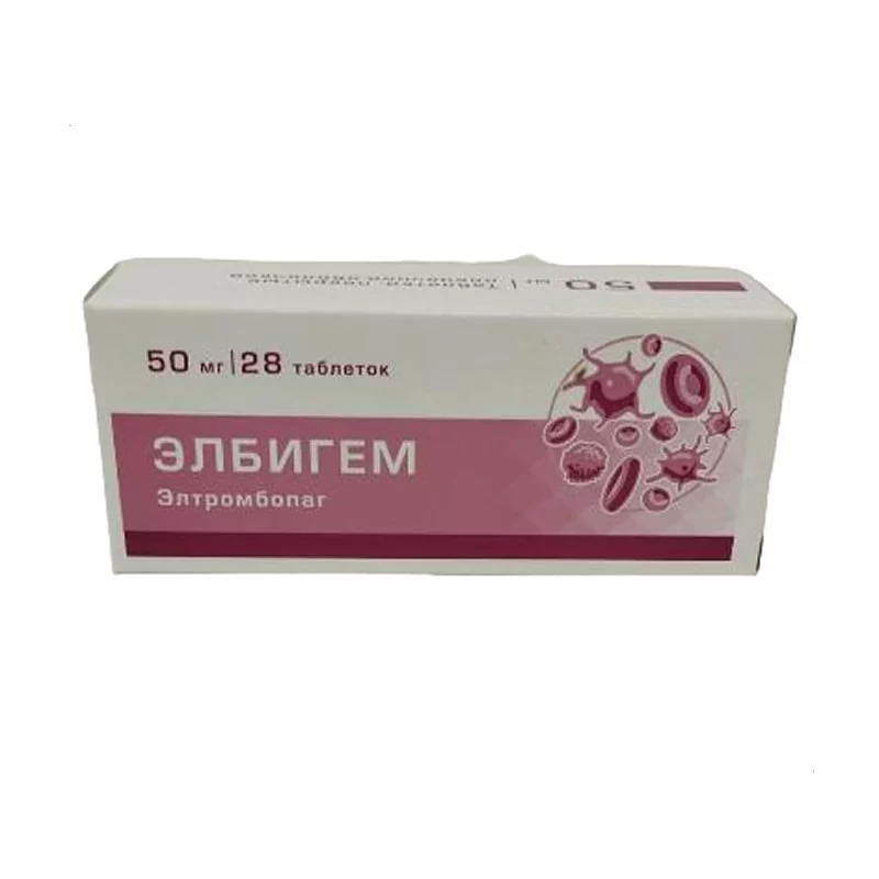 Элбигем 50мг таб. п/п/о N28 (элтромбопаг)
