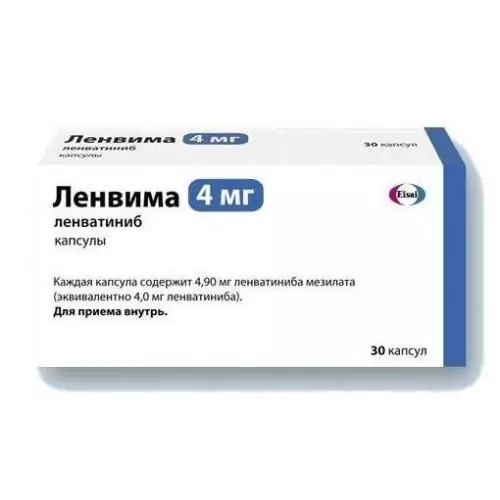 Ленвима капс.4мг. блистер N30 (Ленватиниб)