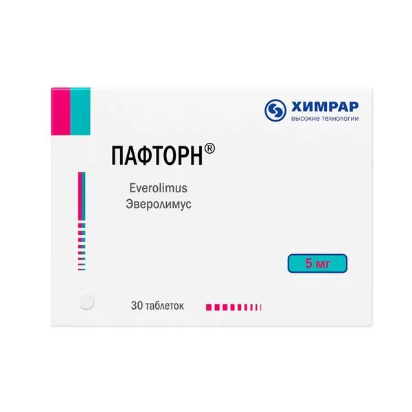 Пафторн таб 5мг №30 (эверолимус)