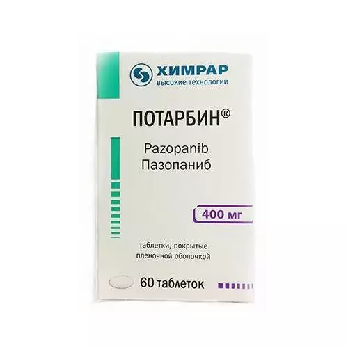 Потарбин тб плен/об 400мг фл N60 (пазопаниб)
