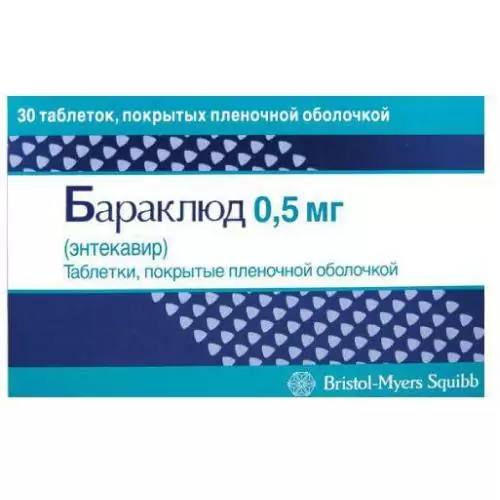 Бараклюд таб.п/п/о 0,5 мг. №30 (энтекавир)