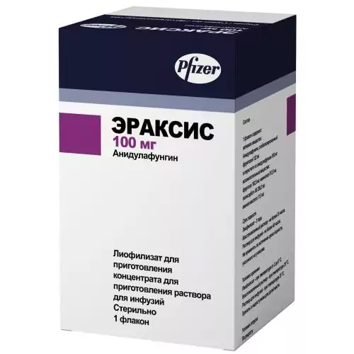 Эраксис лиоф д/конц д/инф 100мг фл N1 (Анидулафунгин)