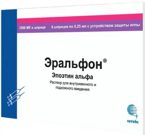 Эральфон 2500МЕ р/р шприцы №6 (эпоэтин альфа)