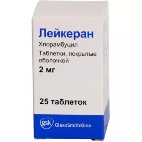 Лейкеран таб. 2мг №25 (Хлорамбуцил)