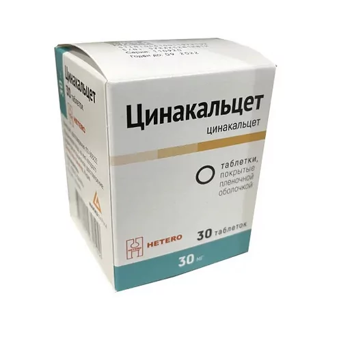 Цинакальцет тб плен/об 30мг N30 (цинакальцет)