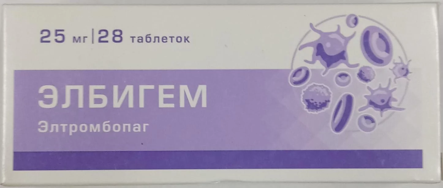 Элбигем 25мг таб. п/п/о N28 (элтромбопаг)