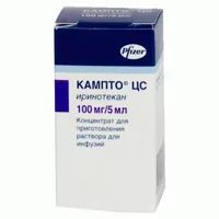 Кампто ЦС конц д/р-ра д/инфуз 20мг/мл 5мл фл N1