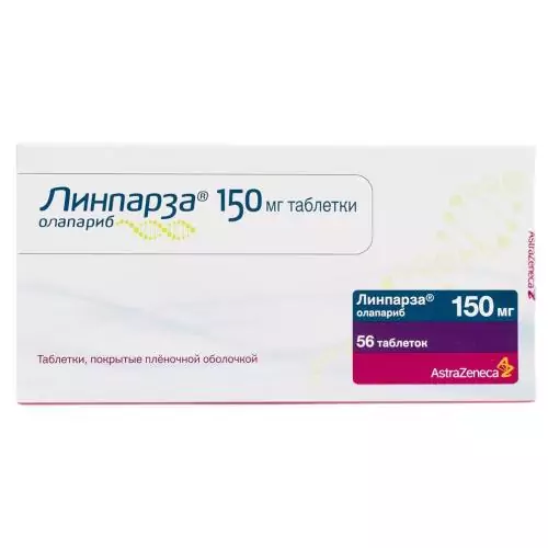 Линпарза тб плен/об 150мг №56 (олапариб)