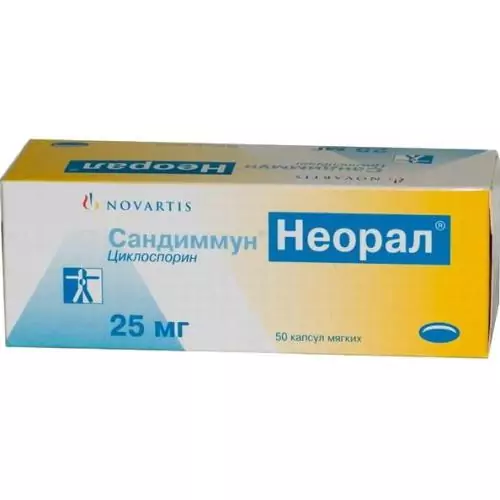 Сандиммун Неорал капс мягк 25мг. N50(циклоспорин)