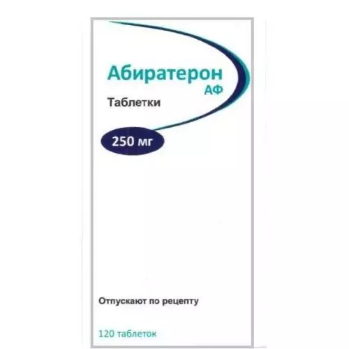 Абиратерон АФ тб 250мг бан N120 (абиратерон)