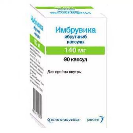 Имбрувика капс 140 мг. №90 (ибрутиниб)