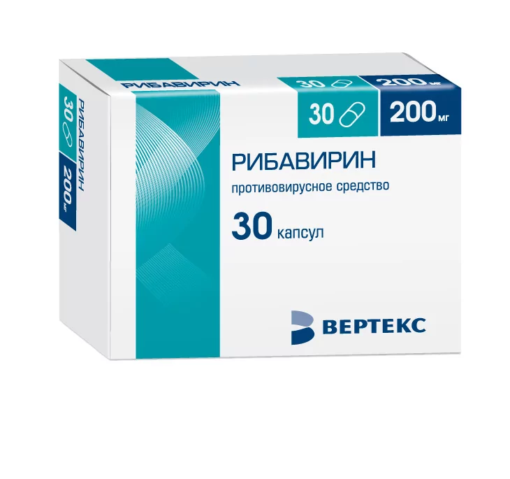 Рибавирин капс. 200мг. N30(Рибавирин)