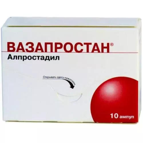 Вазапростан лиоф. д/инфуз.амп. 60 мкг. №10 (алпростадил)