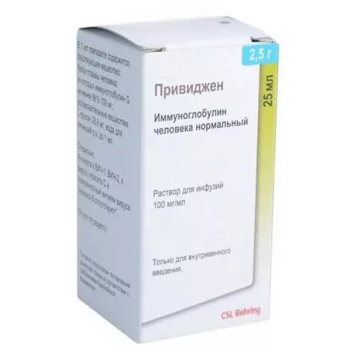 Привиджен р-р д/инфуз 100мг/мл фл 25мл N1(иммуноглоблин чел.)