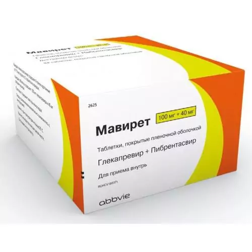 Мавирет таб. 100мг+40мг №84 (Глекапревир, Пибрентасвир)