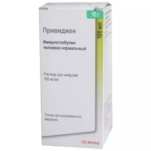 Привиджен р-р д/инфуз 100мг/мл фл 100мл N1(иммуноглобулин чел)