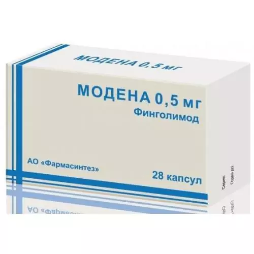 Модена капс 0,5мг №28 (финголимод)
