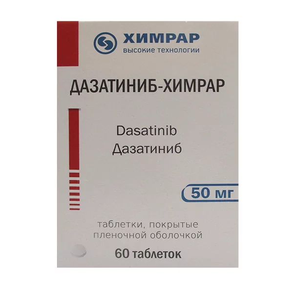 Дазатиниб-химрар таб. п/п/о 50мг №60 (дазатиниб)