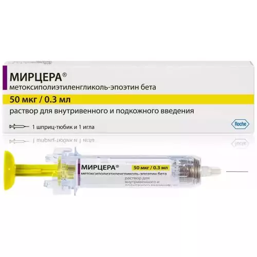 Мирцера р-р для в/в и п/к вв 50мкг/0,3мл шп-тюб с игл д/и 0.3мл N1(эпоэтин бета)