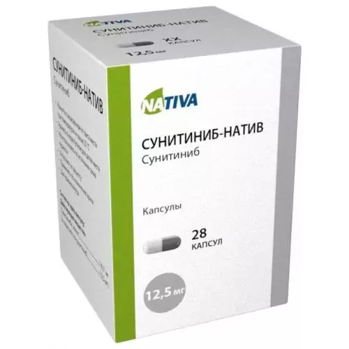 Сунитиниб-натив капс. 12.5мг. N28(сунитиниб)