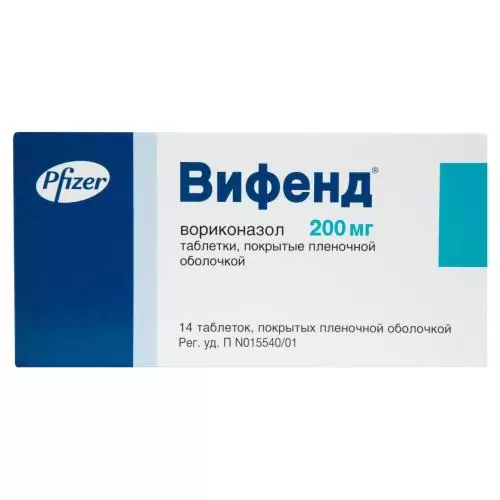 Вифенд таб. п/п/о 200мг  N14(вориконазол)