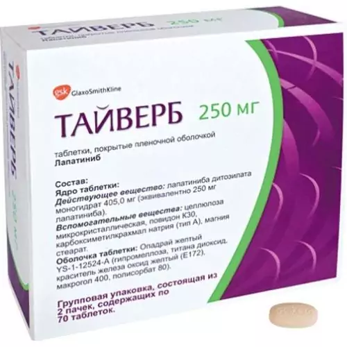 Тайверб таб. плен/об 250мг. N140(лапатиниб)