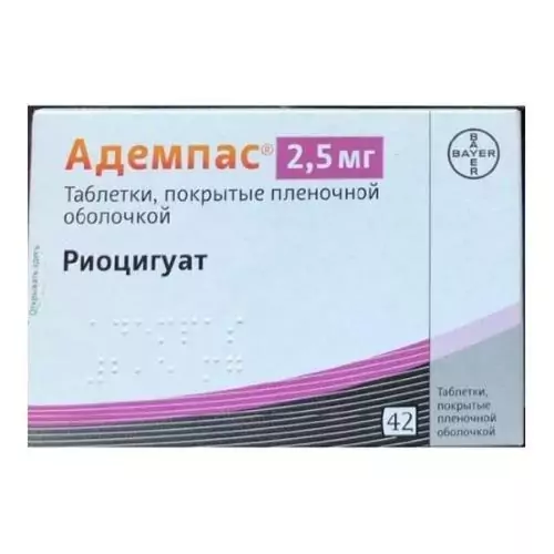 Адемпас таб. п/о 2,5 мг. N42(Риоцигуат)