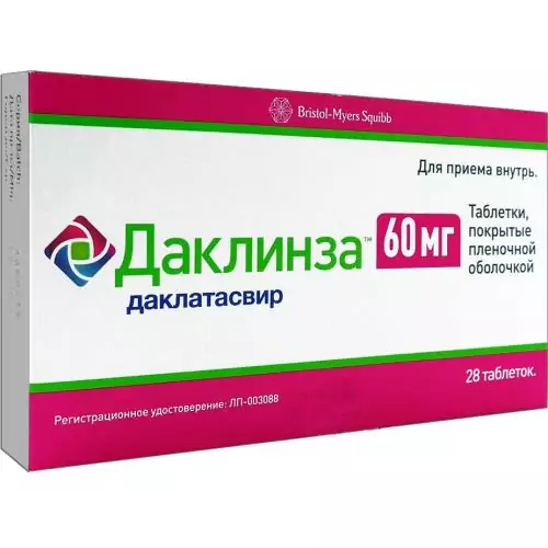 Даклинза таб. п/п/о 60мг. N28(Даклатасвир)