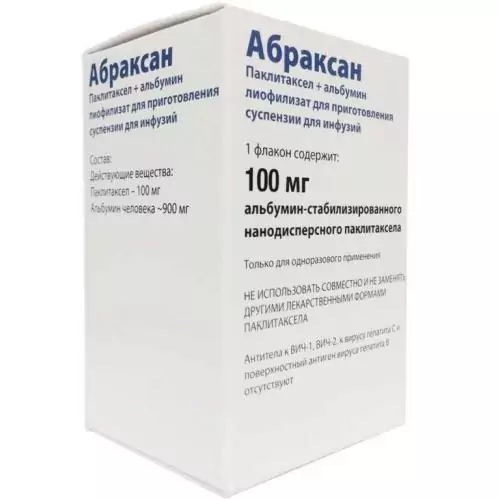 Абраксан 100 мг.лиоф д/сусп д/инф.фл. №1(паклитаксел+альбумин)