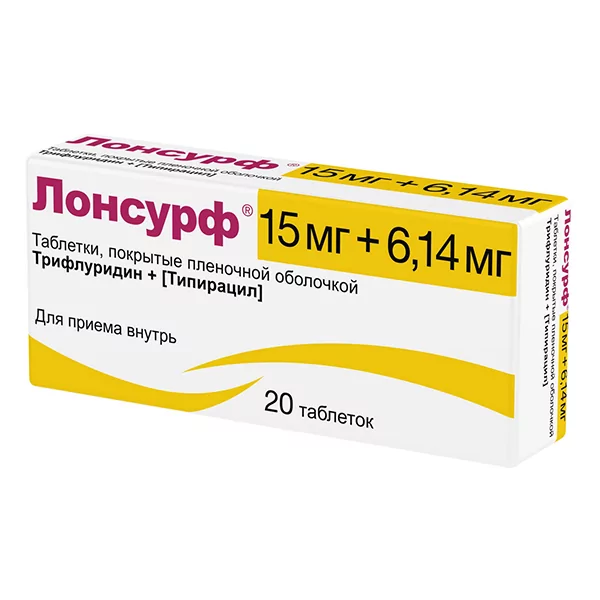 Лонсурф таб. 15мг+6,14мг №20 (Трифлуридин+Типирацил)
