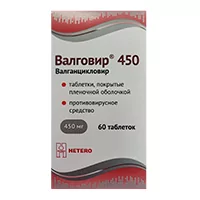 Валговир 450 таб. п/о 450мг №60 (валганцикловир)