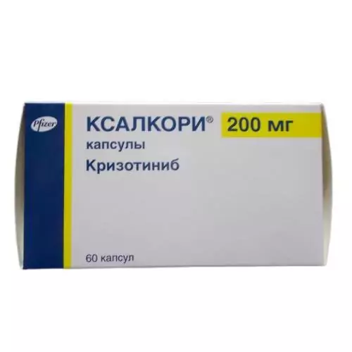 Ксалкори капс 200мг бл N10x6 ( Кризотиниб ) 