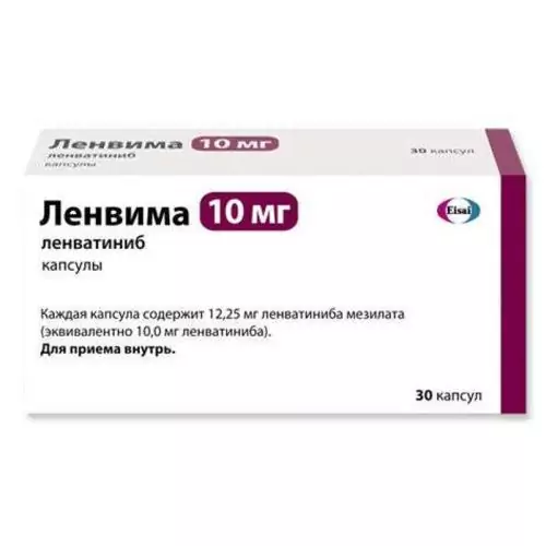 Ленвима капс. 10мг. блистер N30 (ленватиниб)