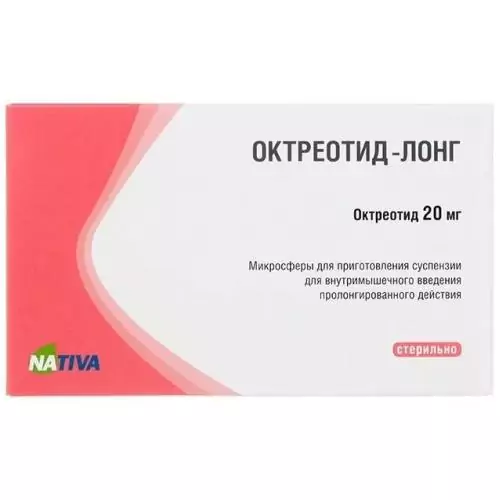 Октреотид-лонг 20 мг микросферы д/приг. сусп. для в/м вв. (Октреотид)