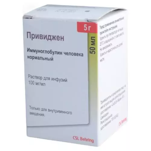 Привиджен р-р д/инфуз 100мг/мл фл 50мл N1(иммуноглоблин чел.)
