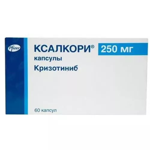 Ксалкори капс. 250мг №60 (кризотиниб)
