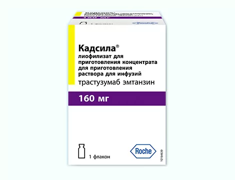 Кадсила лиоф д/конц д/инф 160мг фл N1(Трастузумаб эмтанзин)