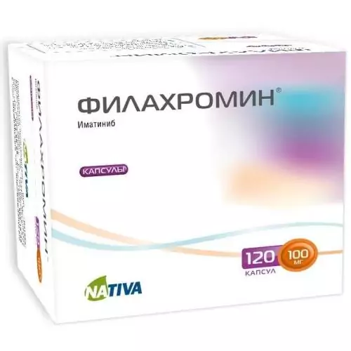 Филахромин ФС капс. 100мг. N120(иматиниб)