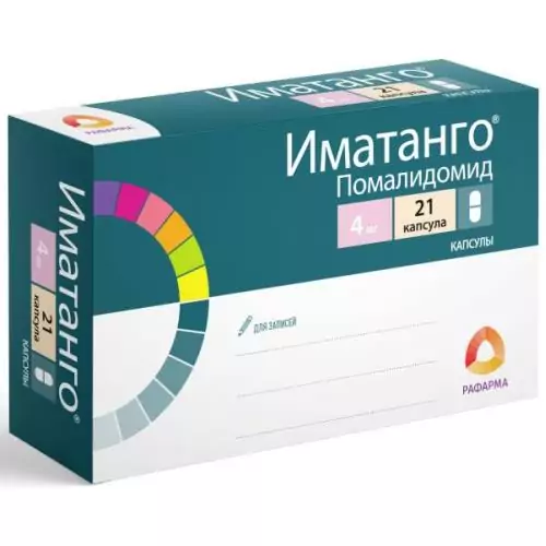 Иматанго капс 4мг бл N21 ( Помалидомид )