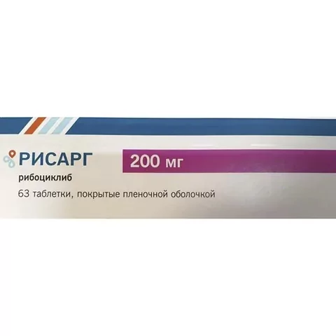 Рисарг таб. 200мг №63 (Рибоциклиб)