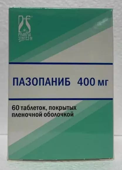 Пазопаниб 400мг таб. №60 ФС (Пазопаниб)